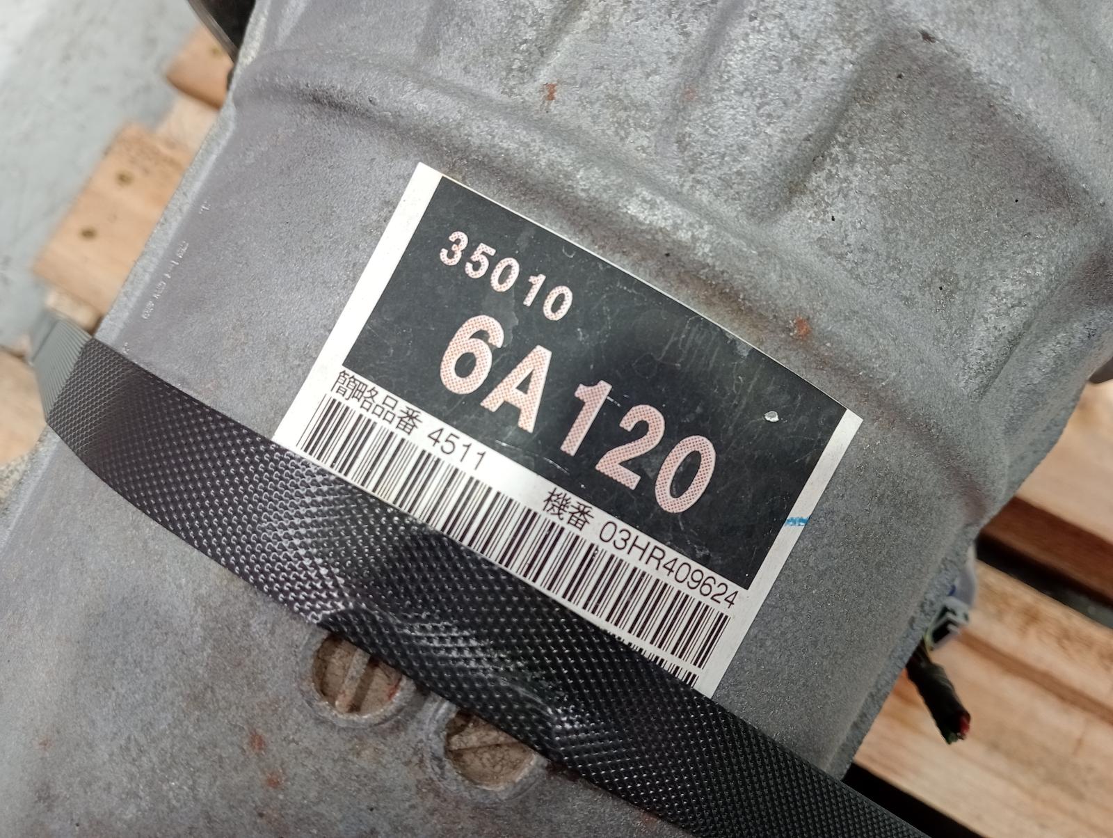 8973890