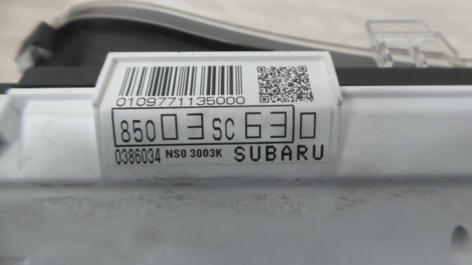 8977974