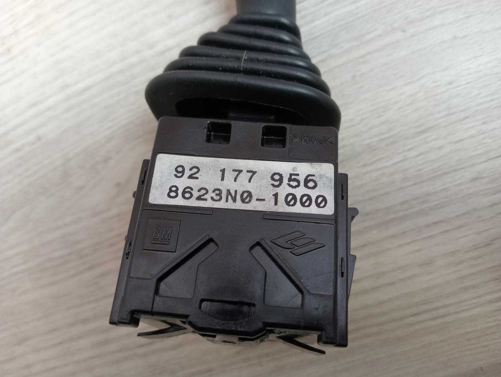 8946055