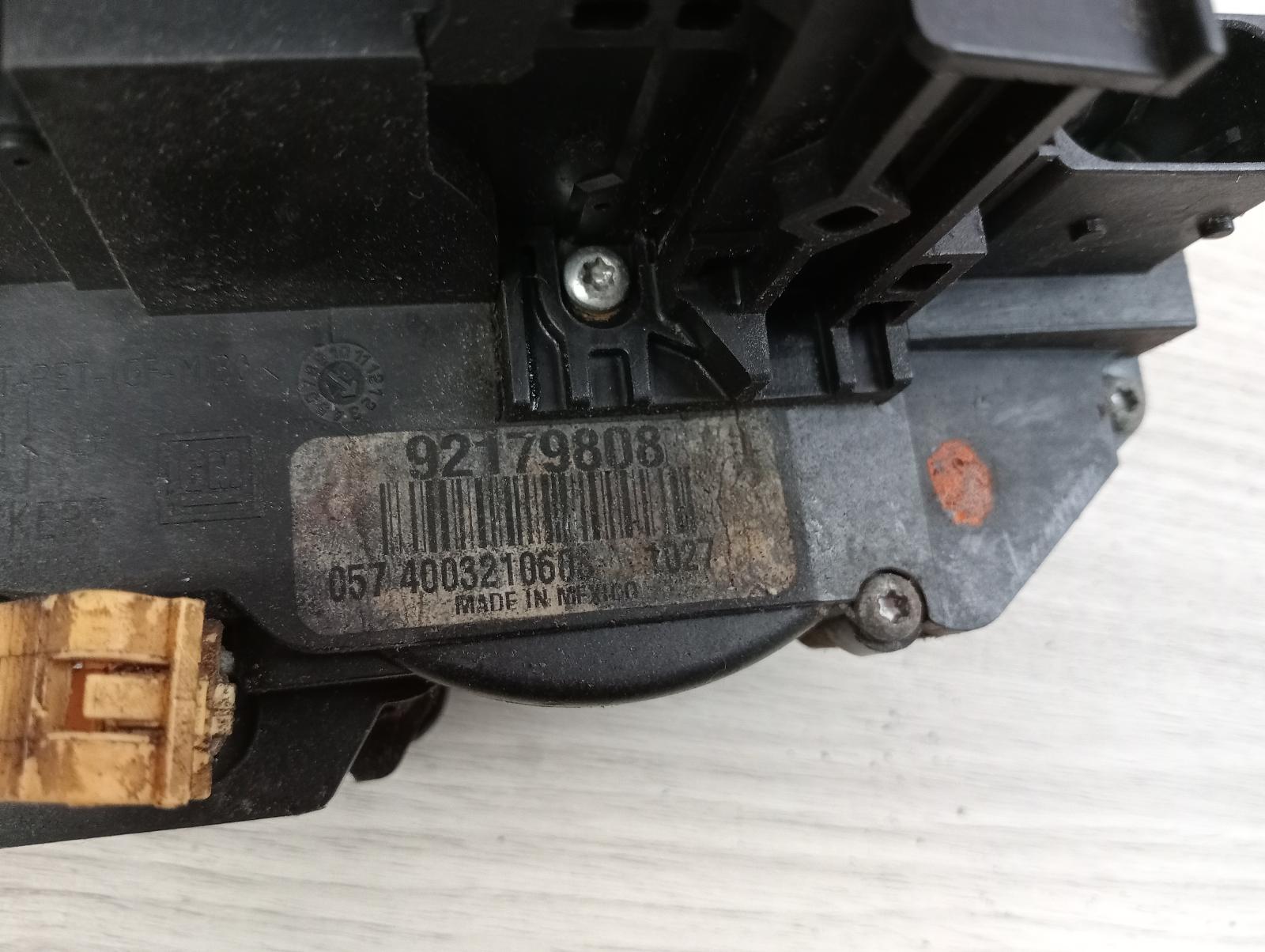 8794773