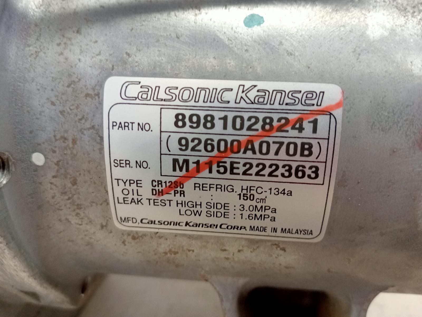 8708539