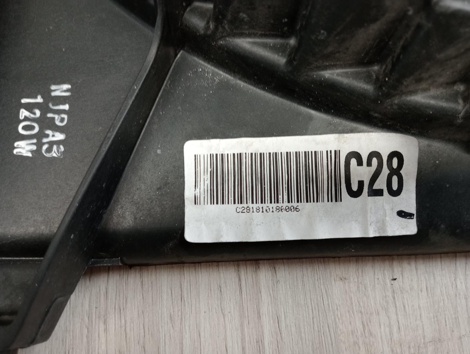 8951487