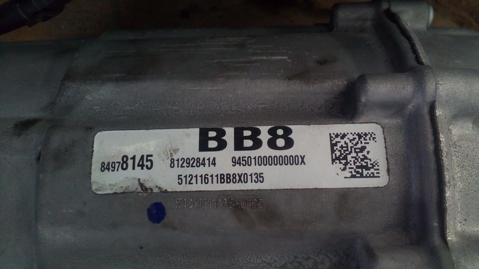 8955730