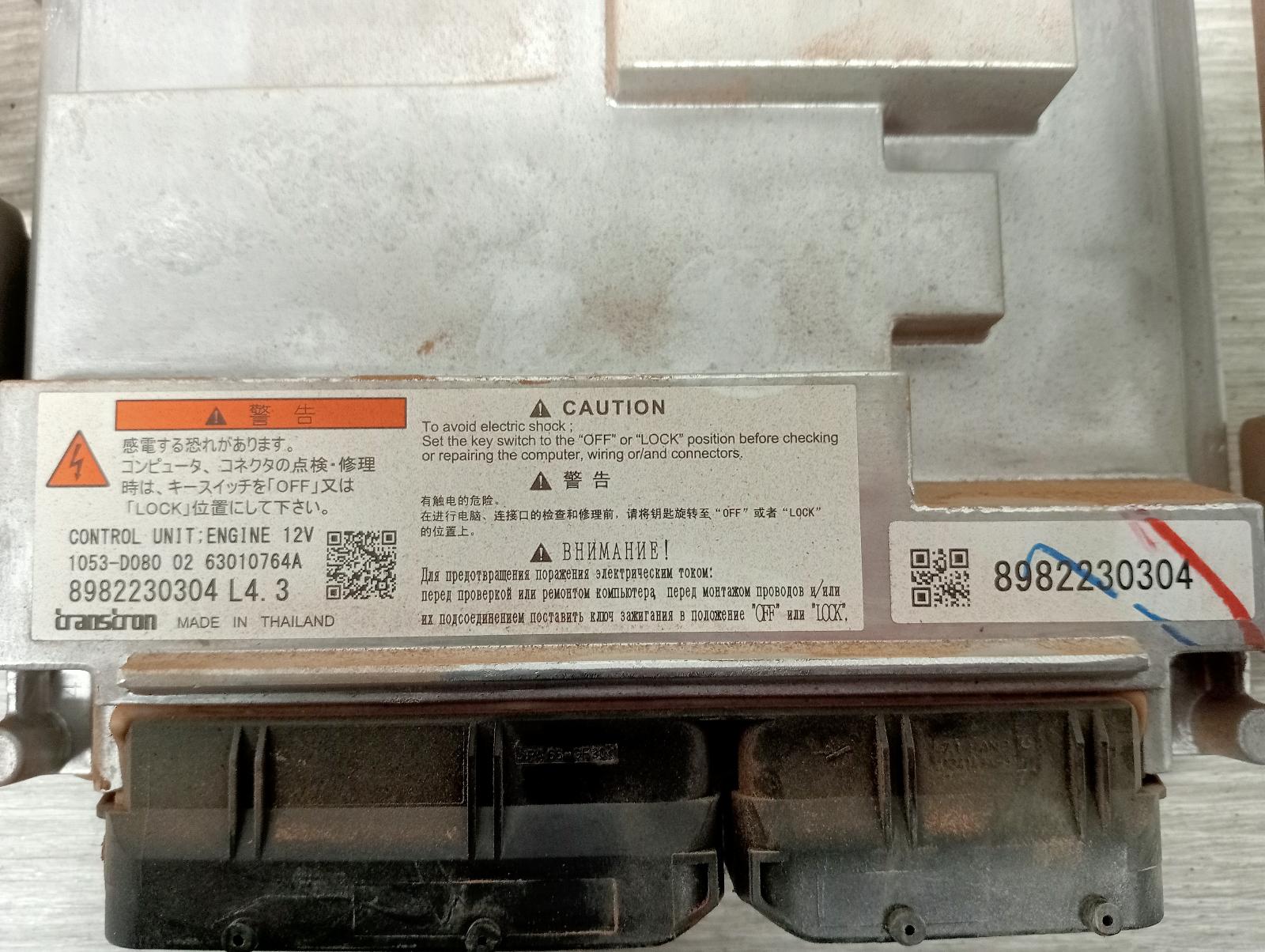8984108