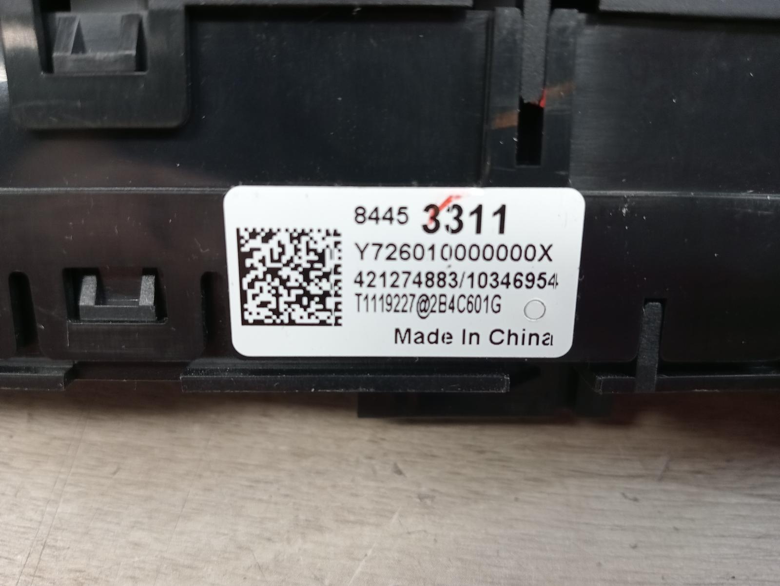 8848573