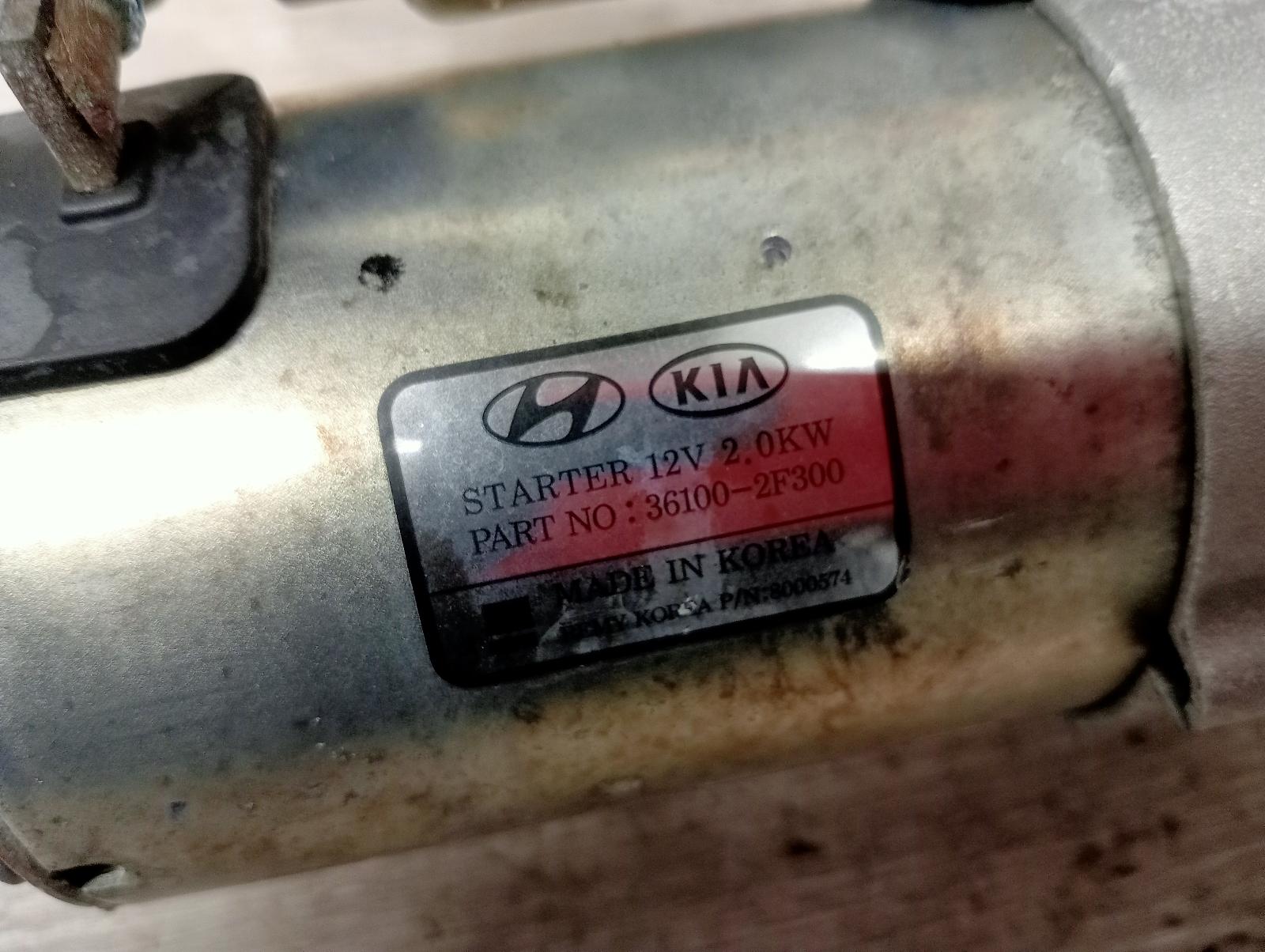 8784695