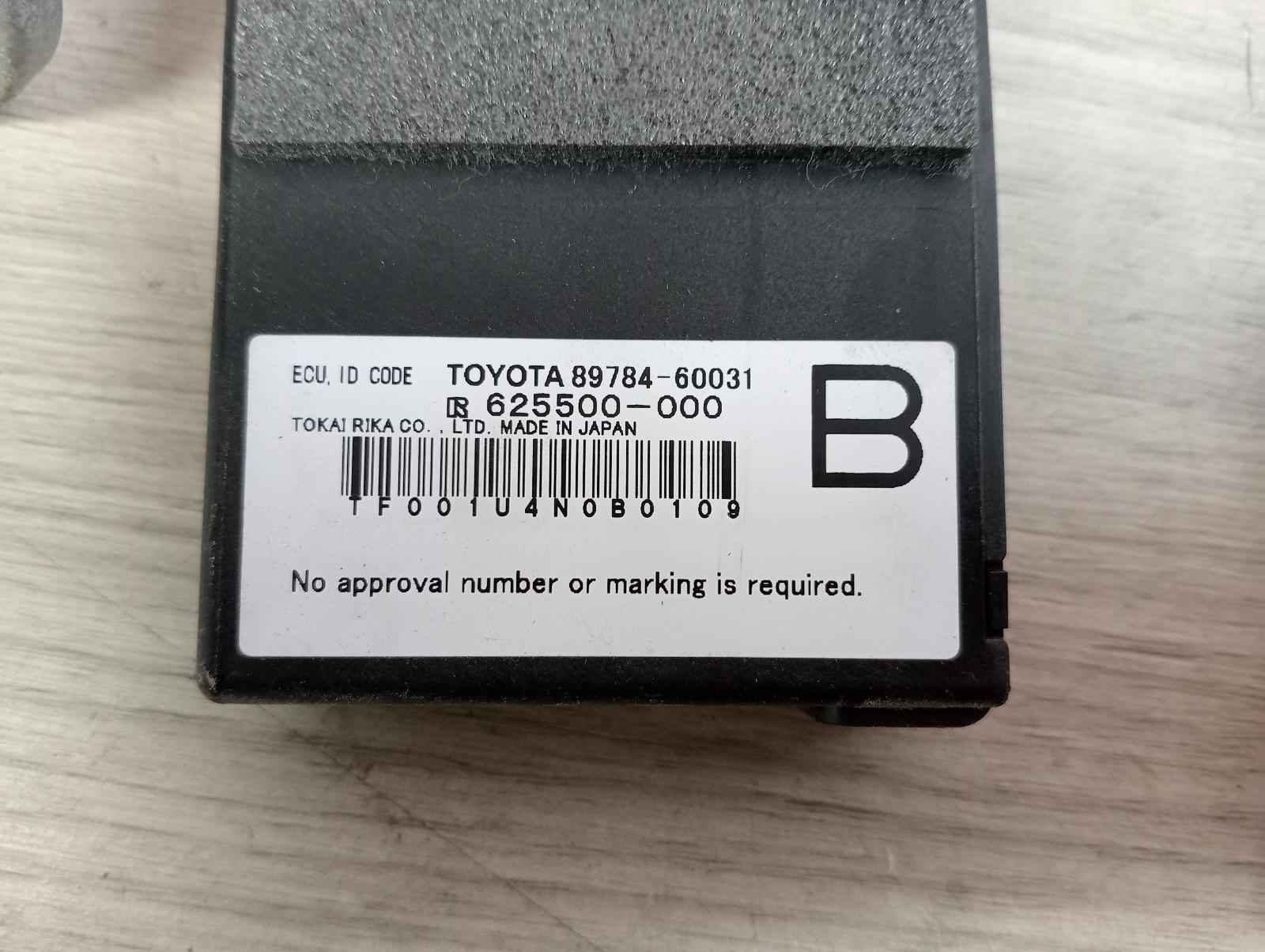 8982052