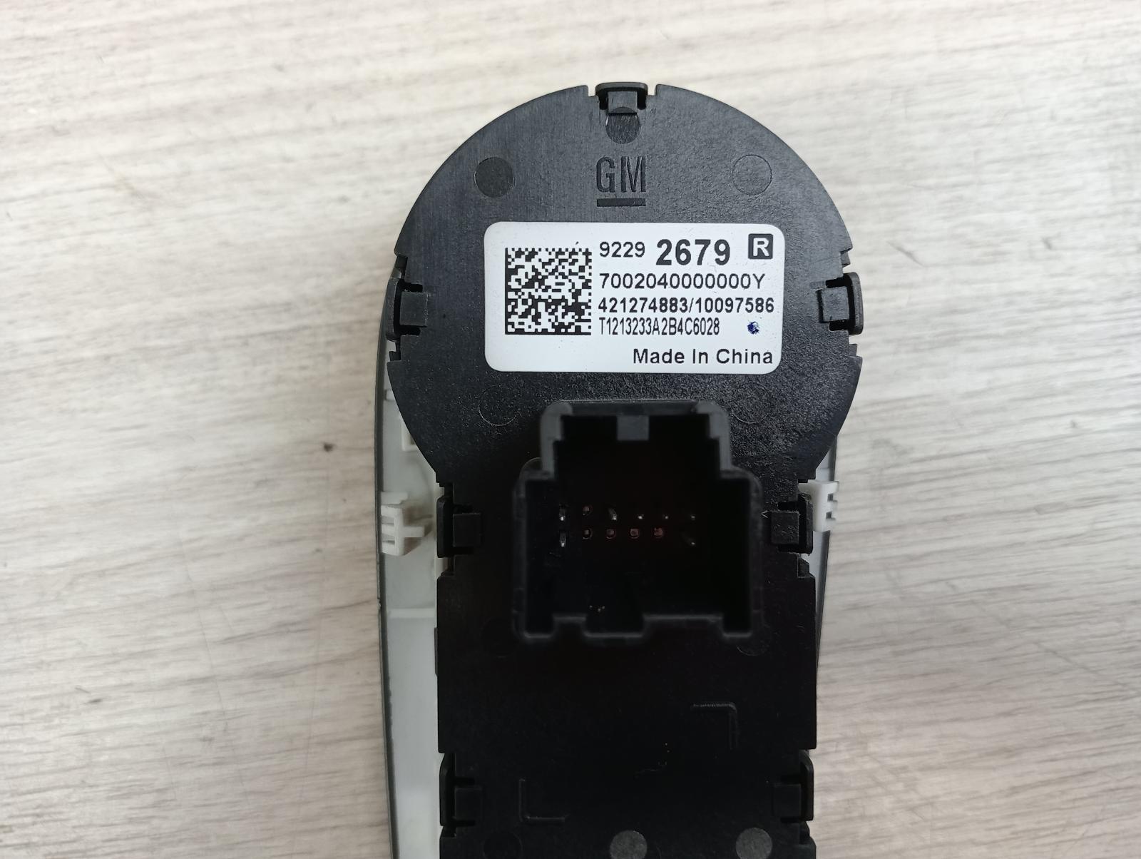 8963702