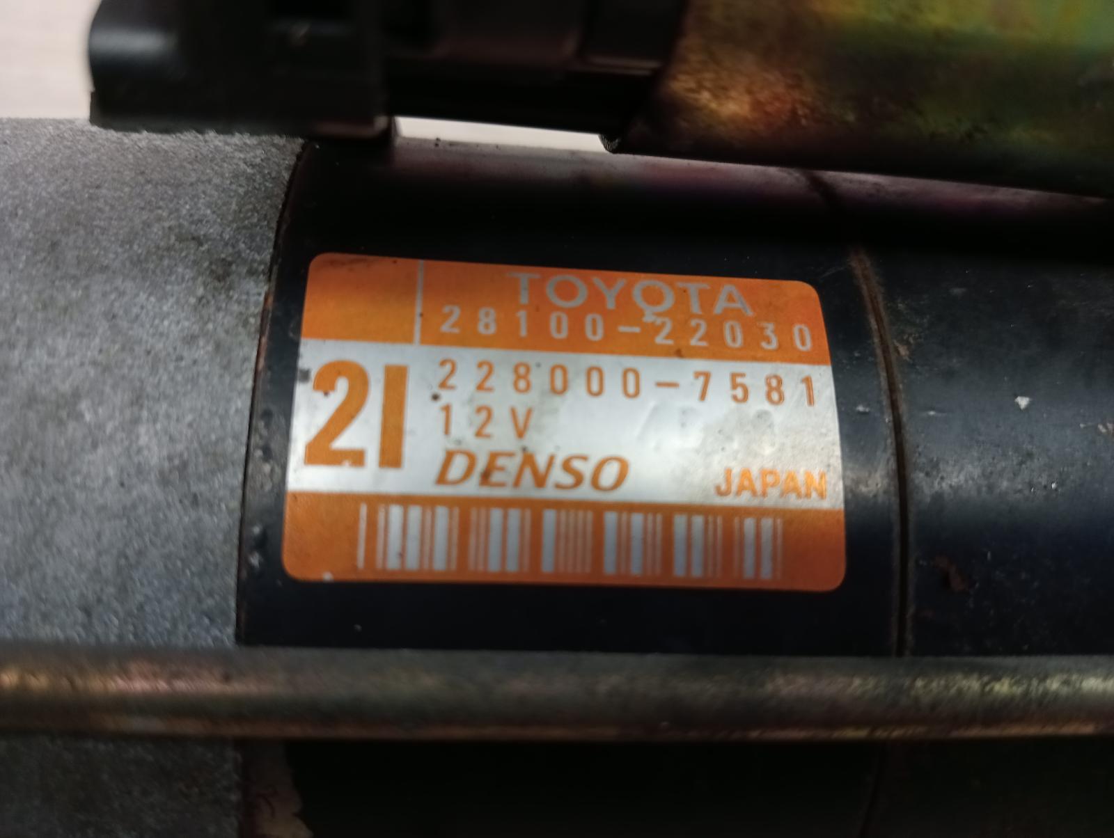 8898718