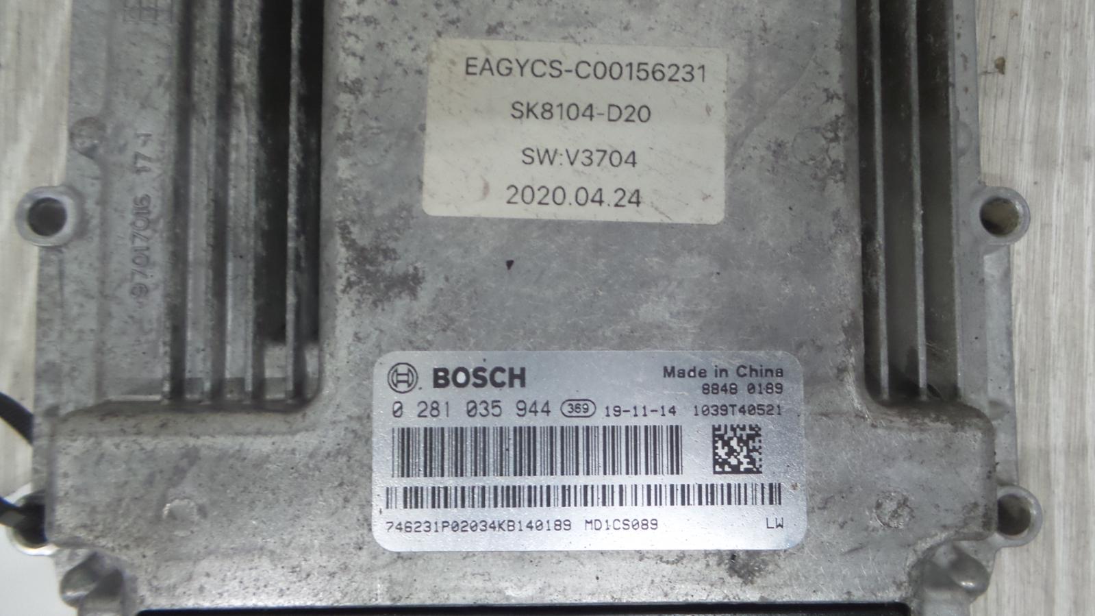 8978045