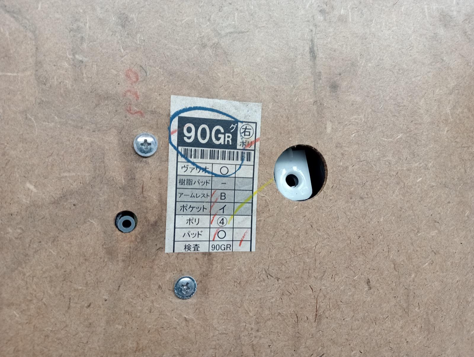 8981629