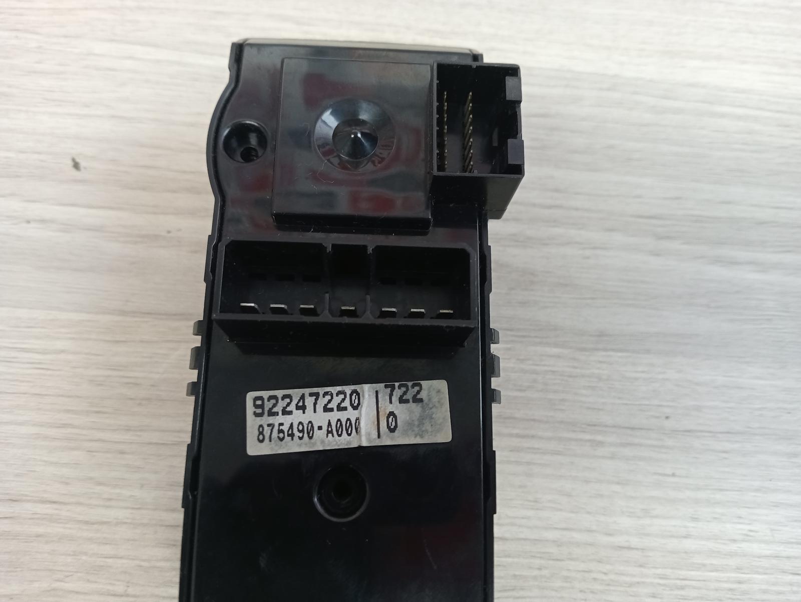 8972431