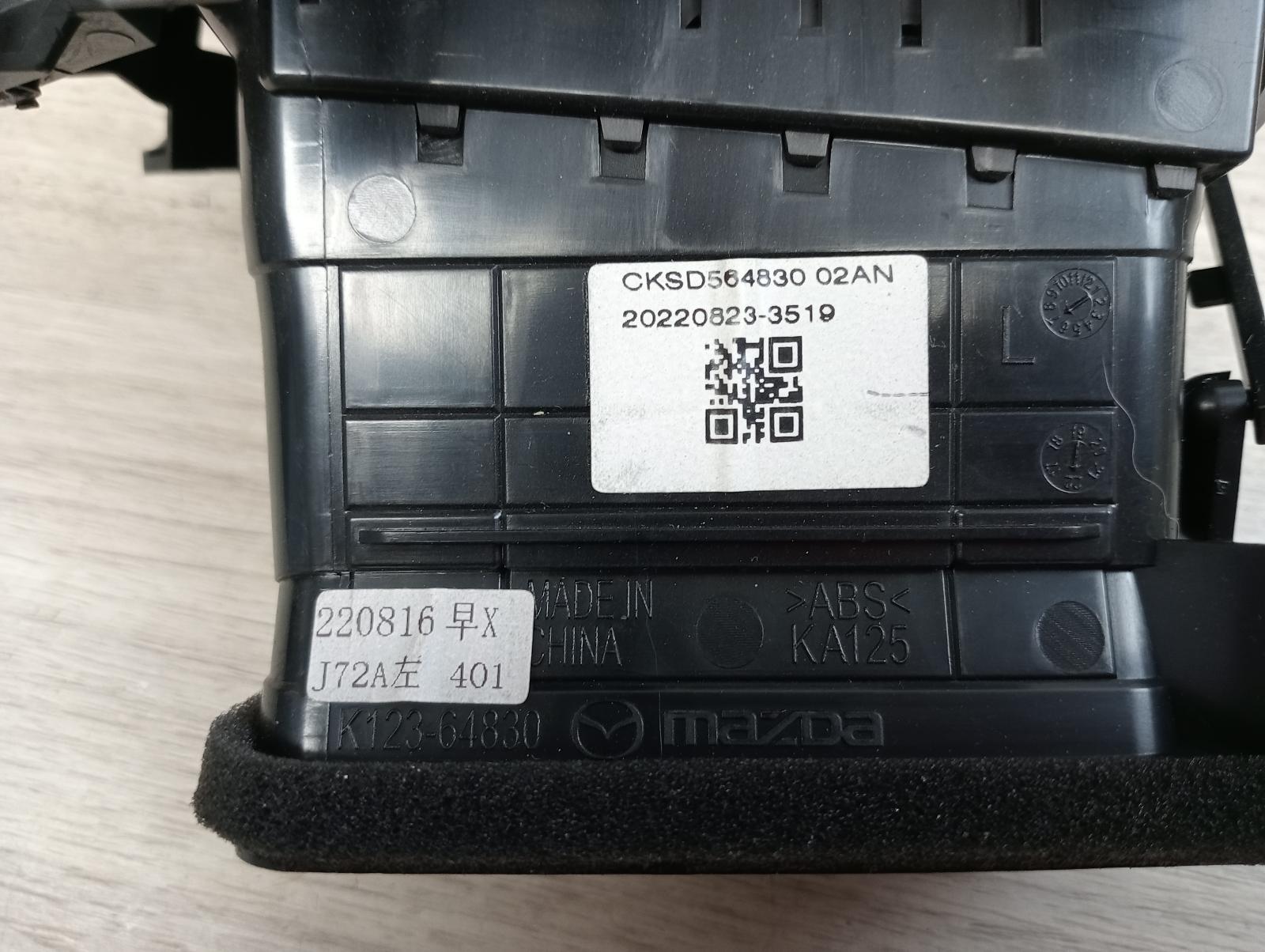 8963819