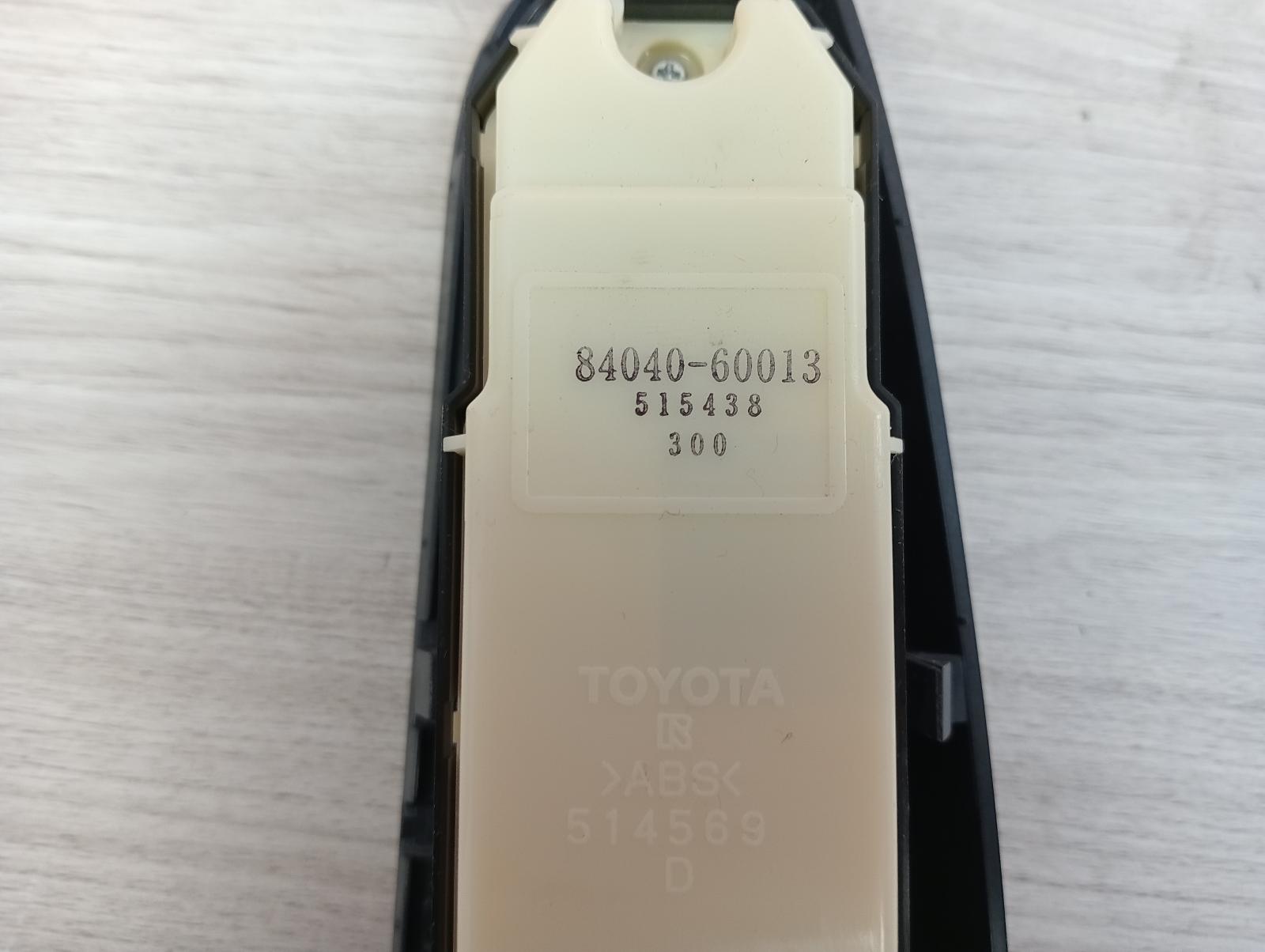8794719