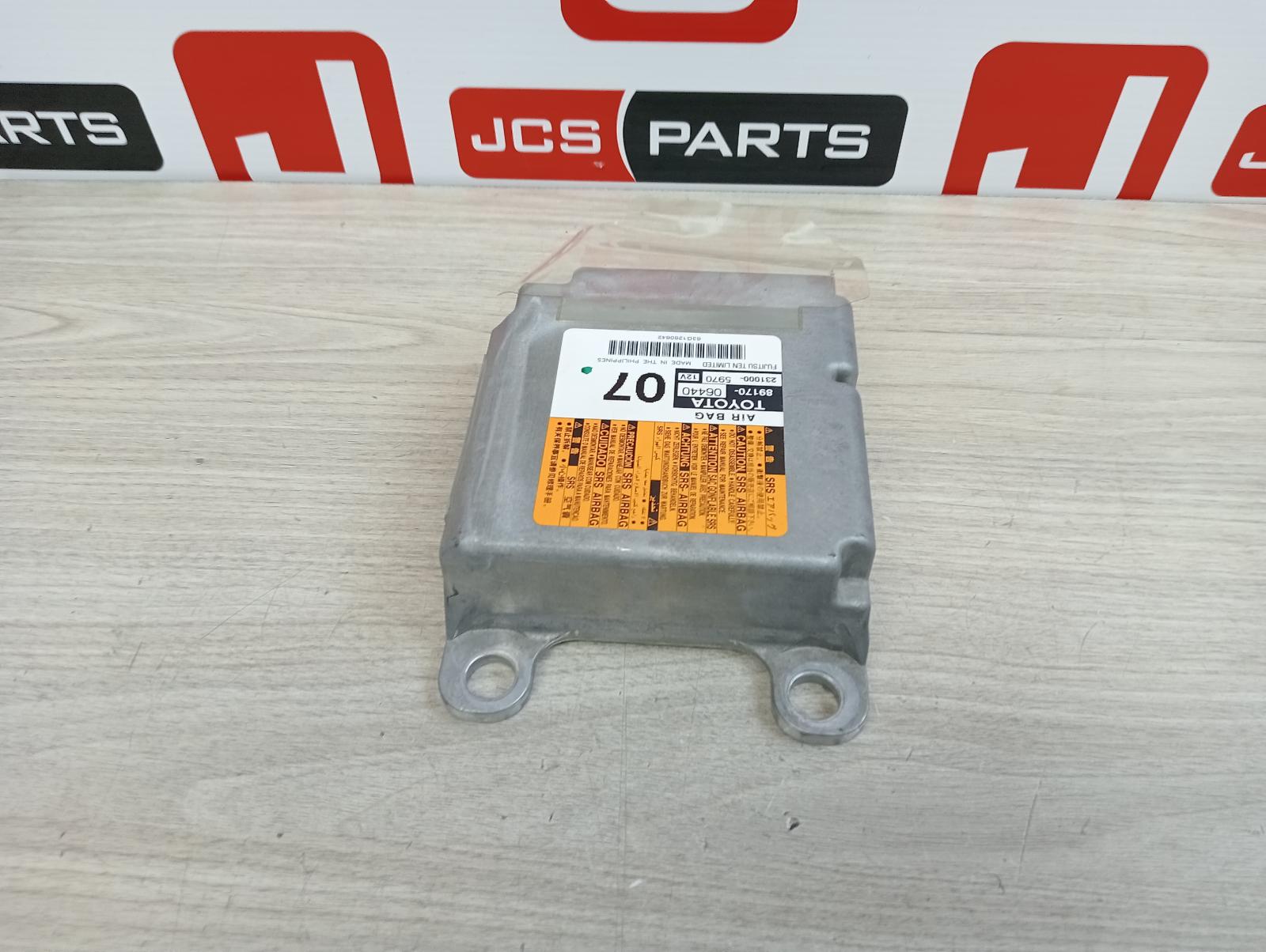 8727574