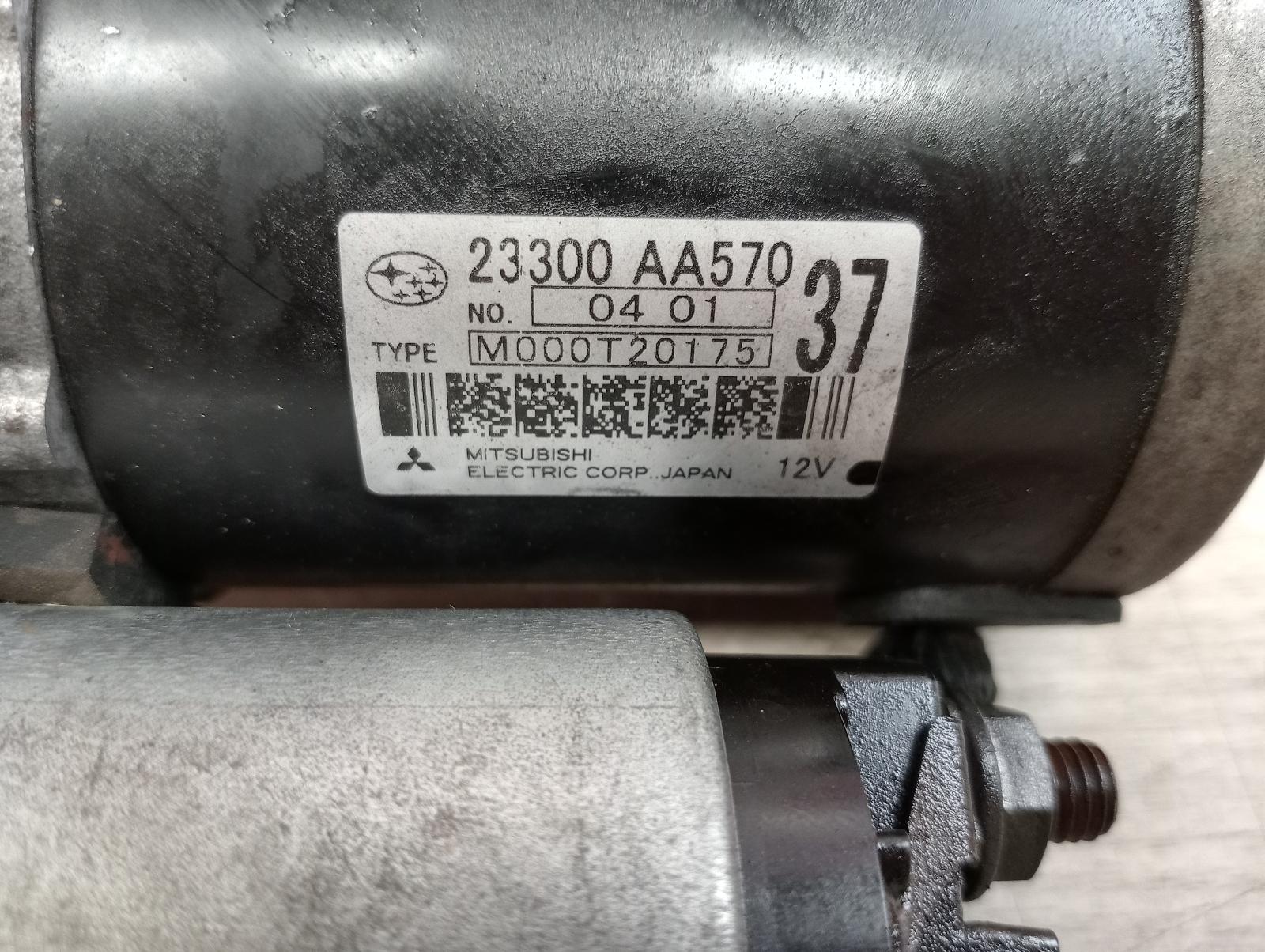 8945020