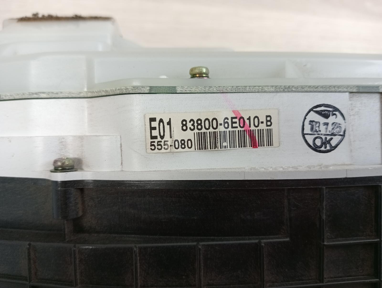 8982575