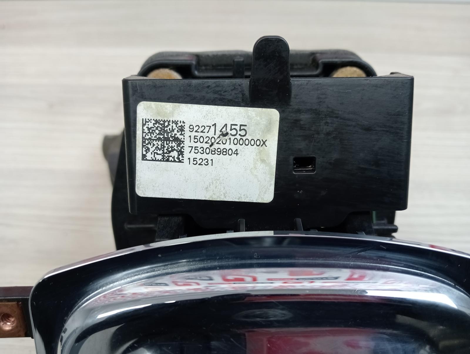 8981726