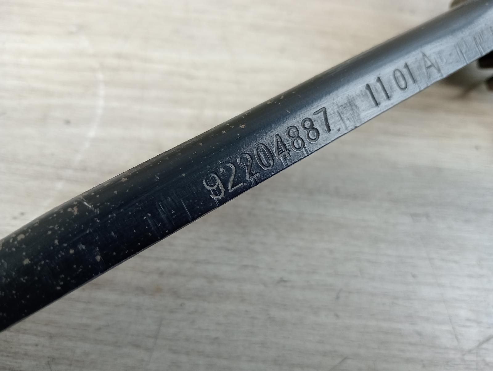 8947523