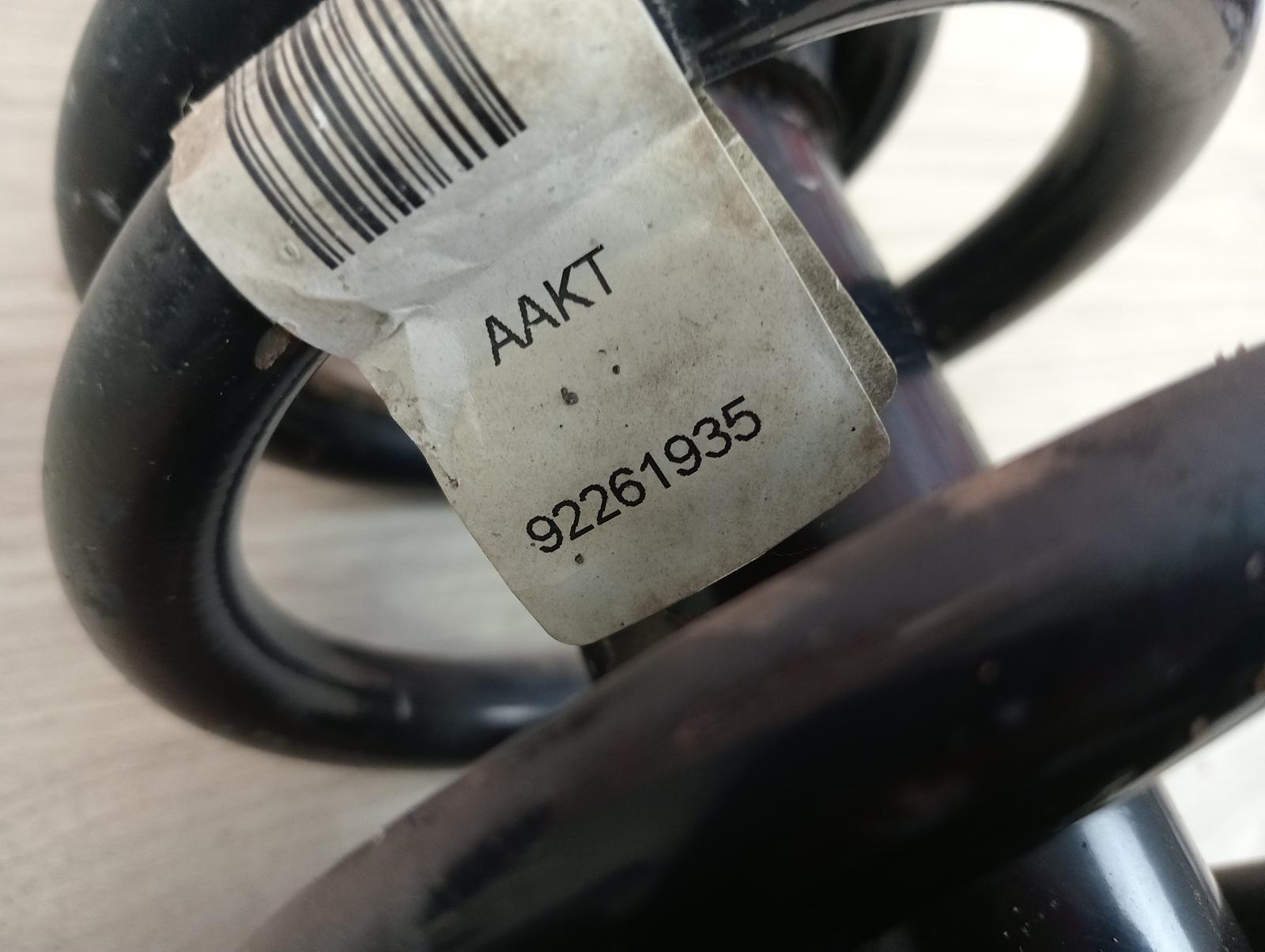 8973247