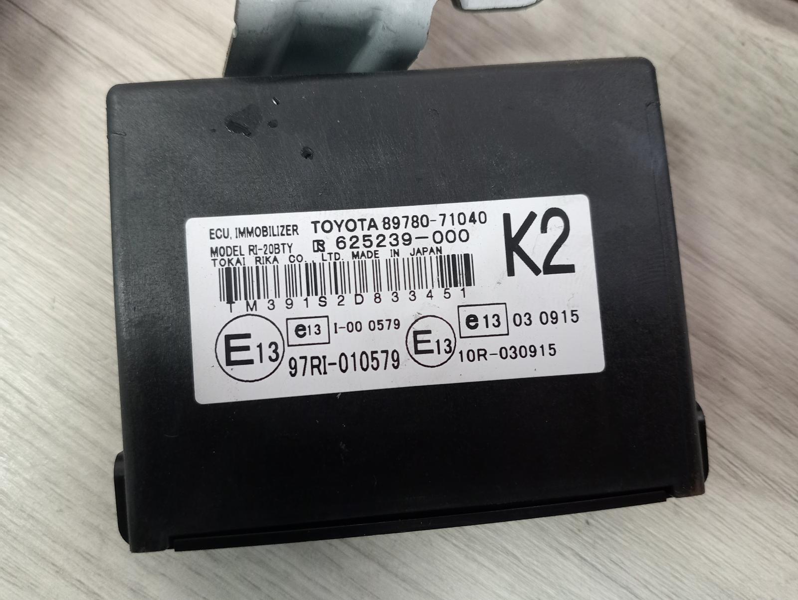 8972275