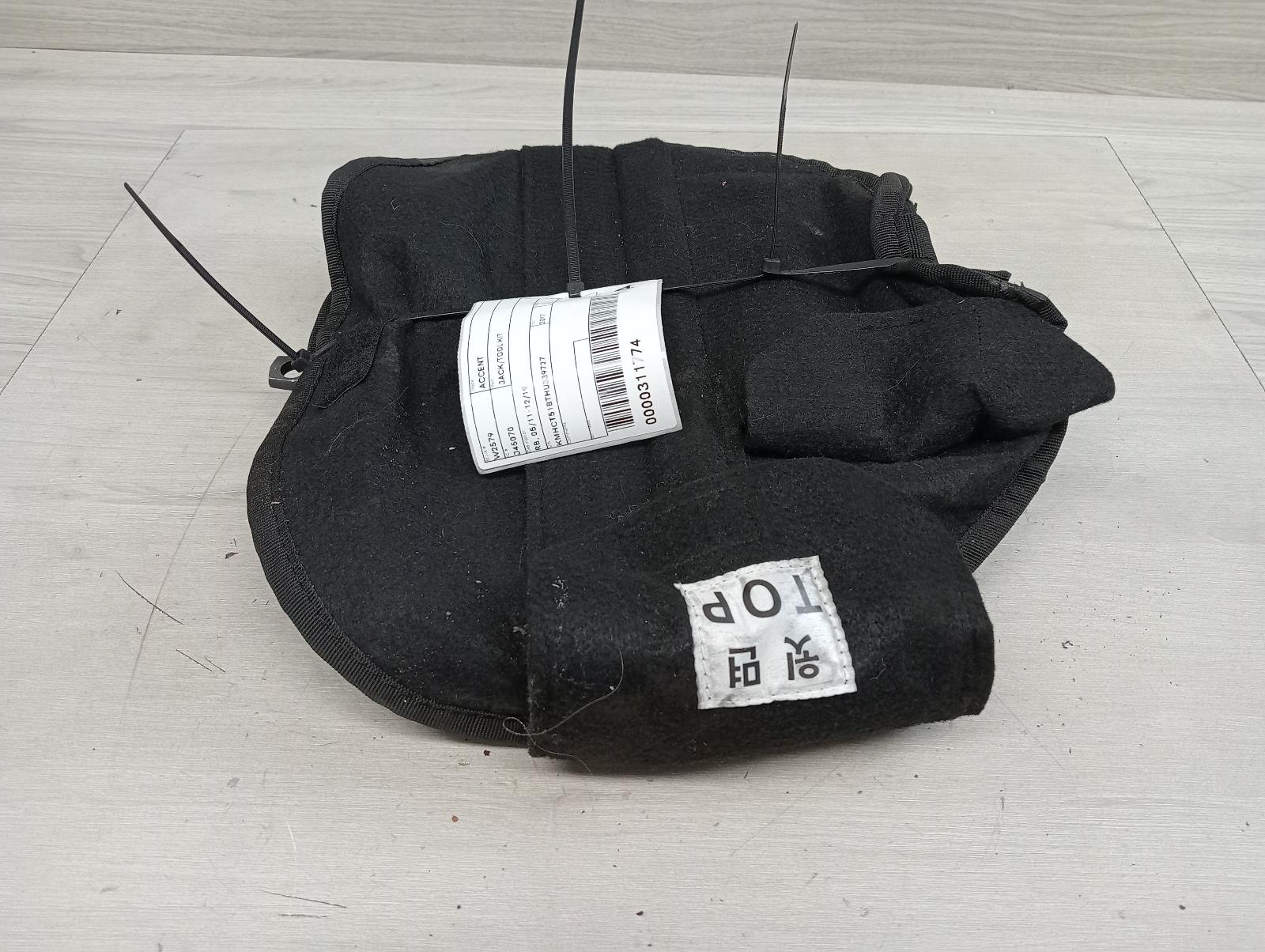 8962679