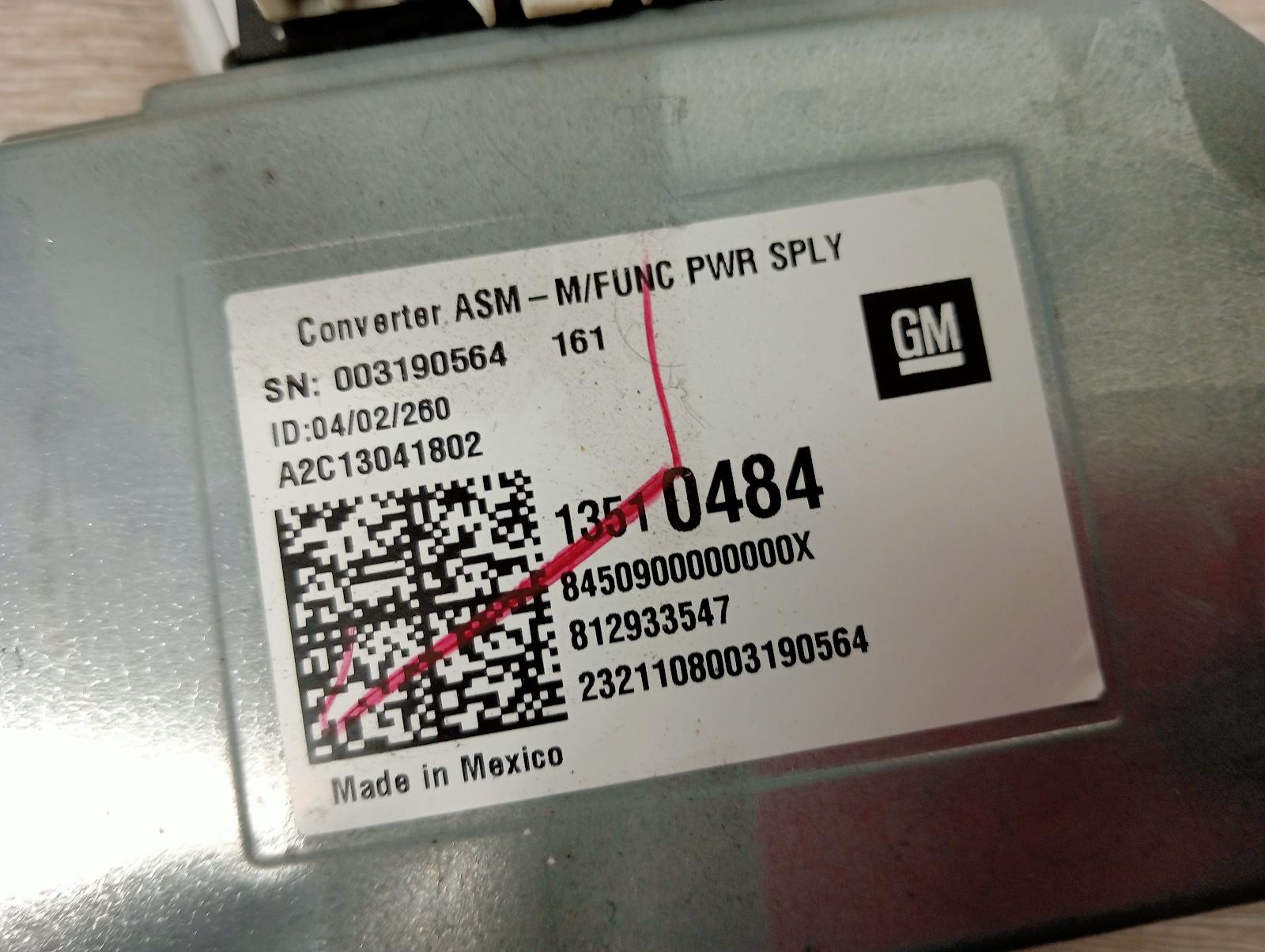8945269