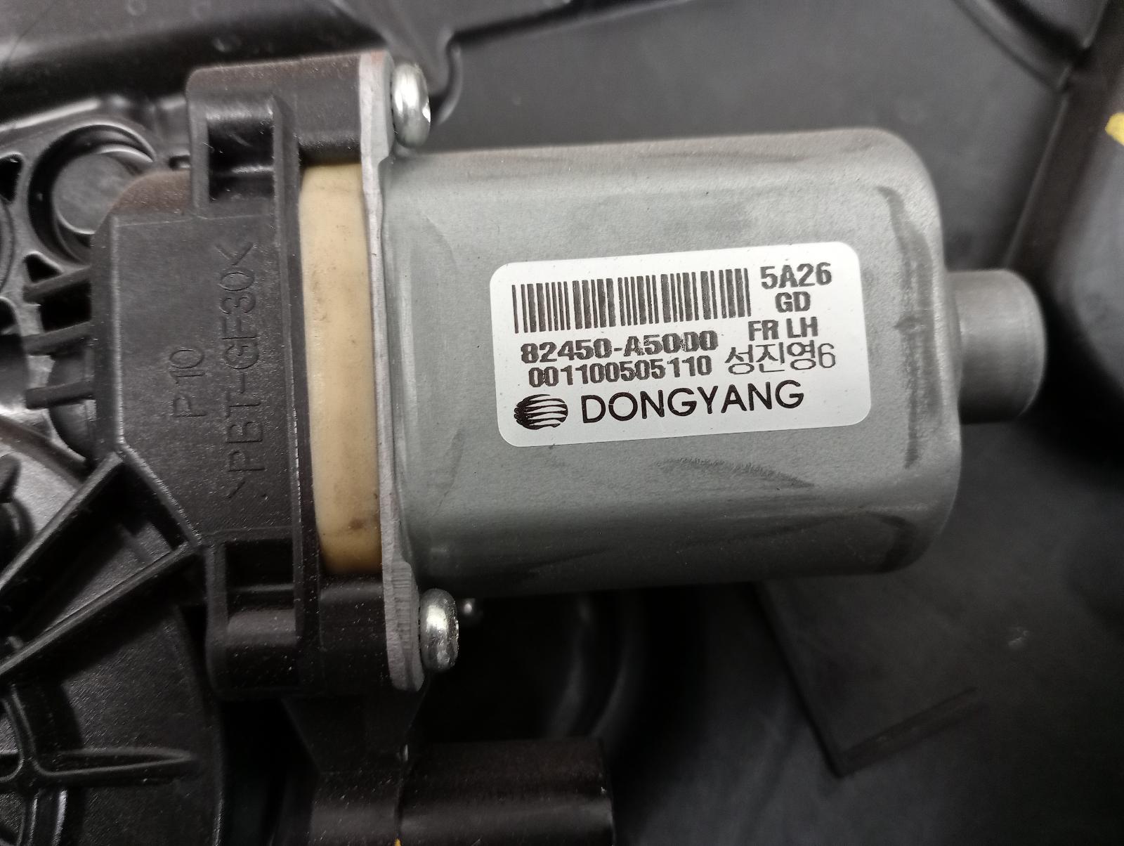 8958508