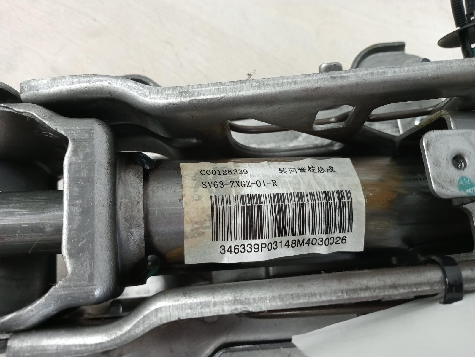 8969424