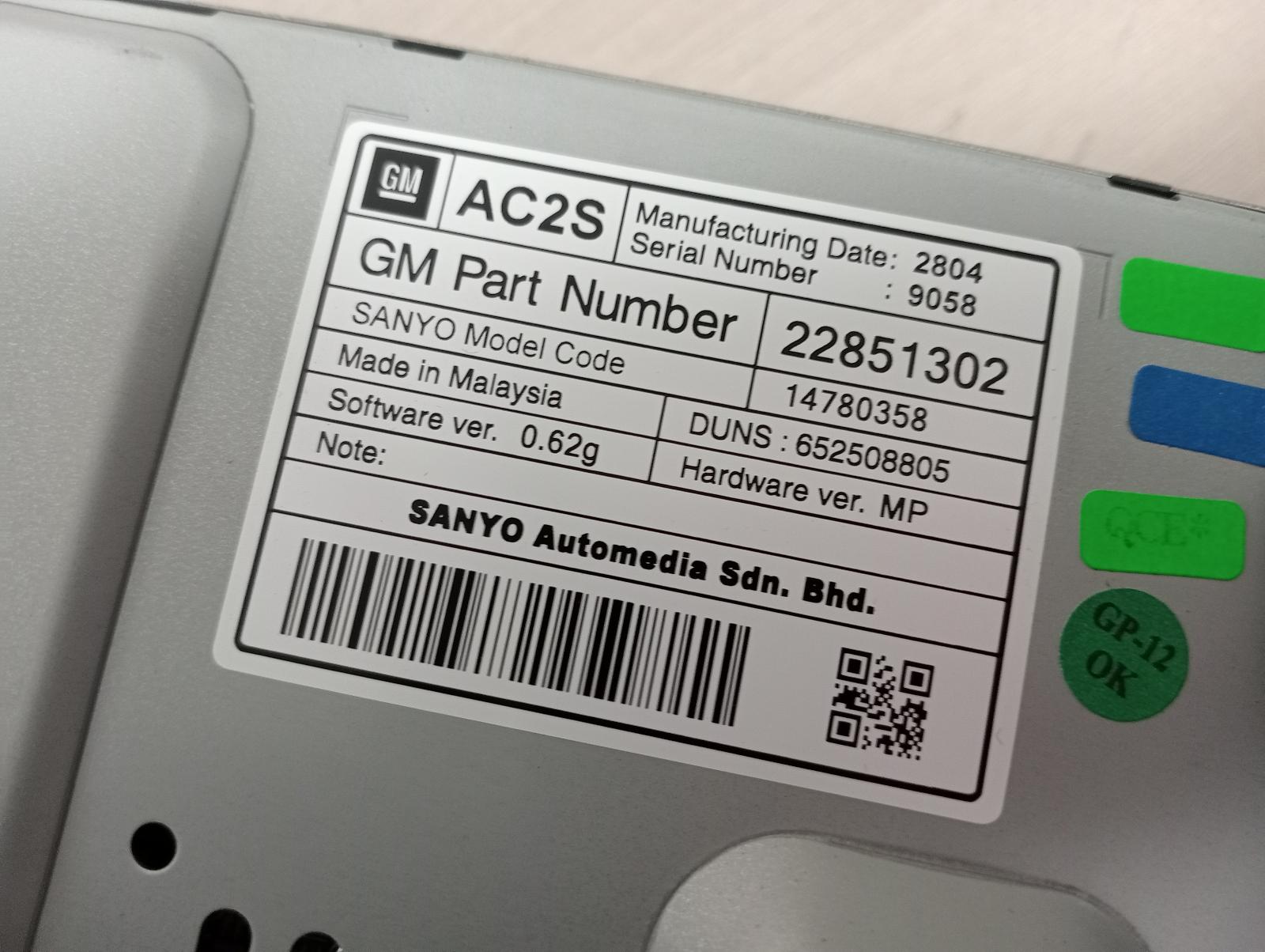 8993112