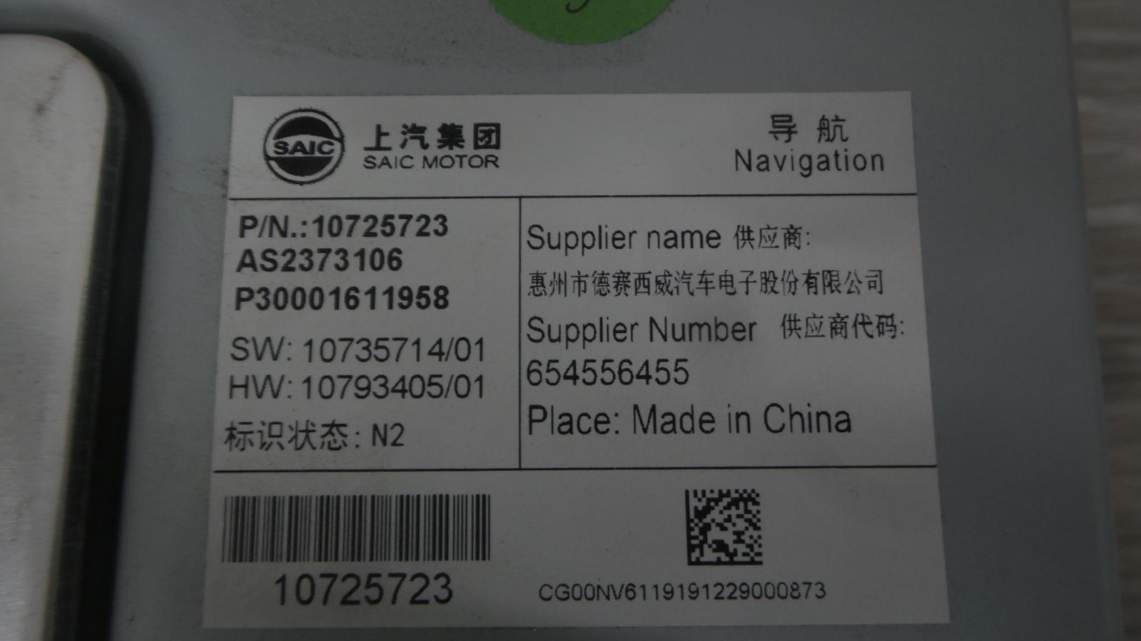 8955971