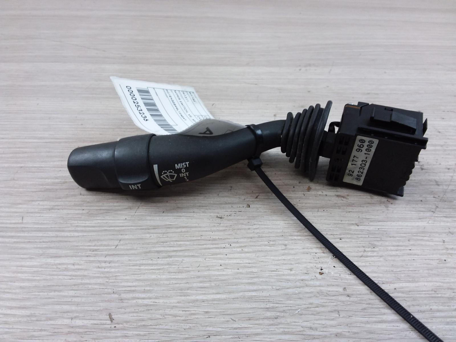 HOLDEN COMMODORE COMBINATION SWITCH WIPER SWITCH, VE, SEDAN/UTE, NON RAIN SENSOR