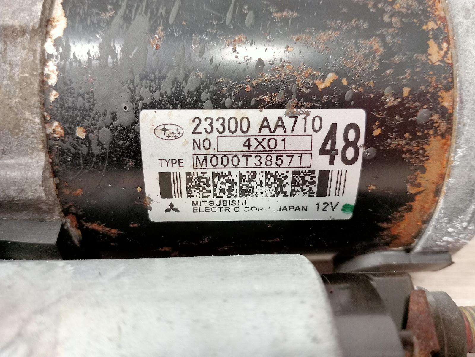 8895777