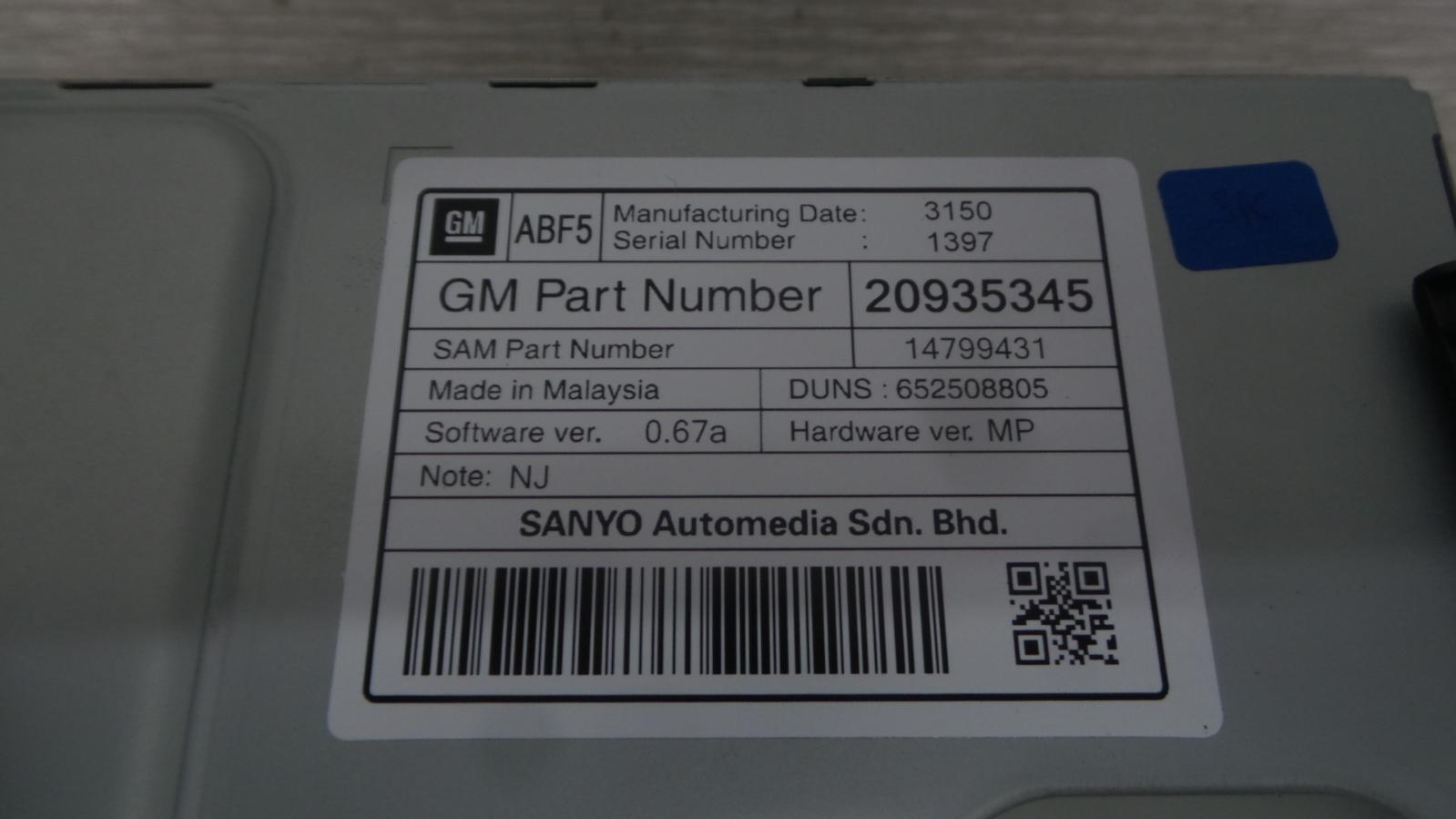 8847510