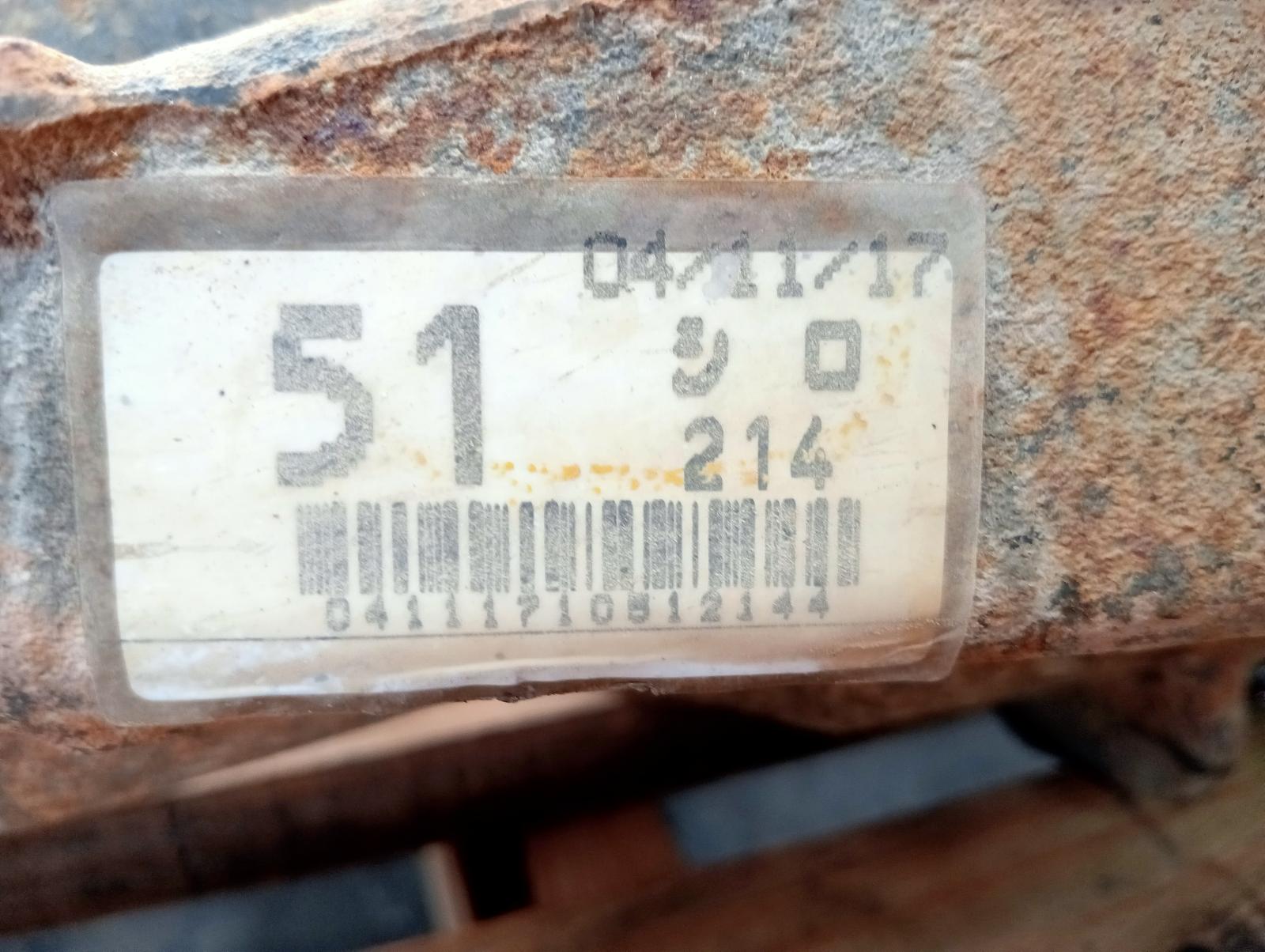 8833360