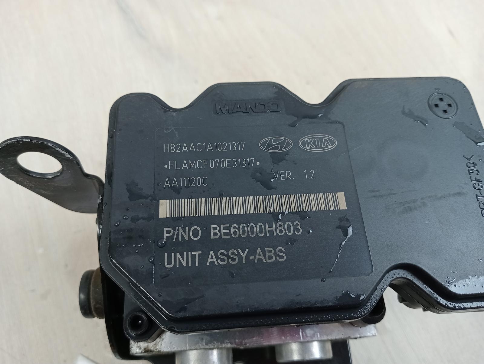 8868204