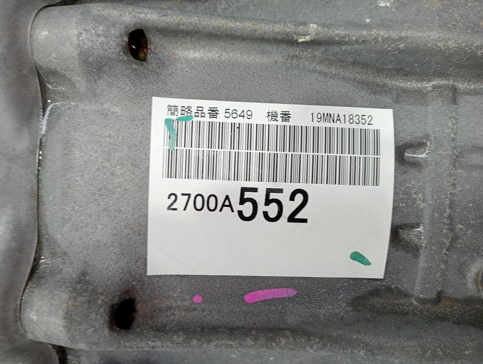 8963927