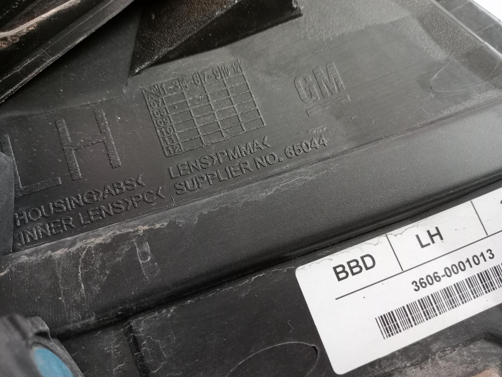 8959685