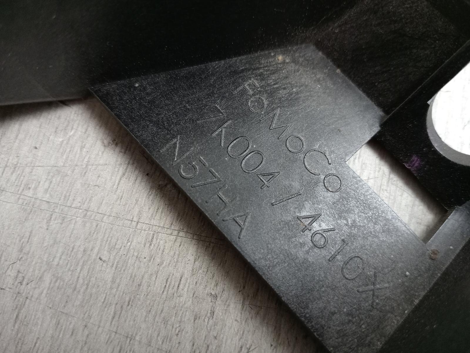 8709714