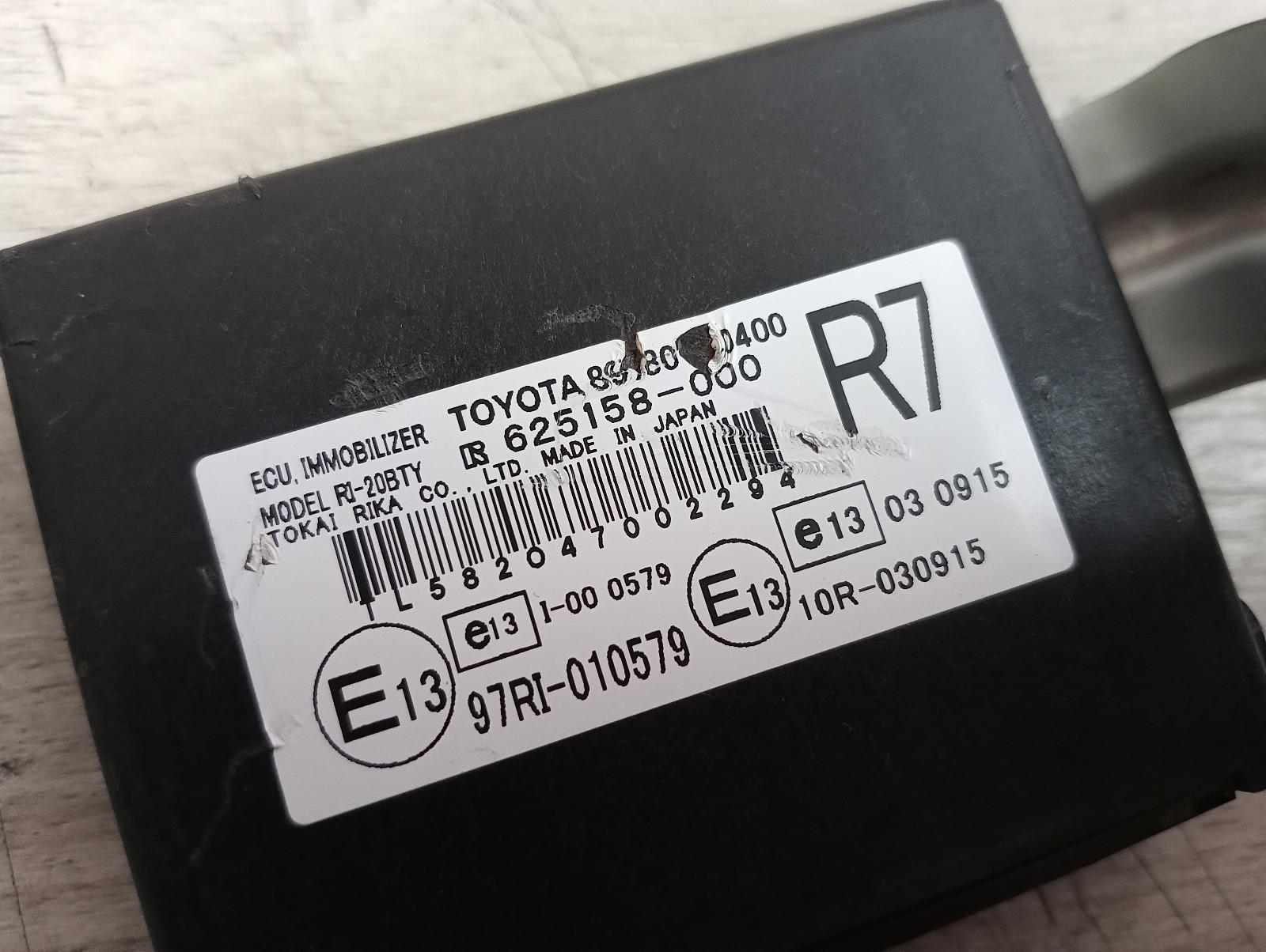 8977245
