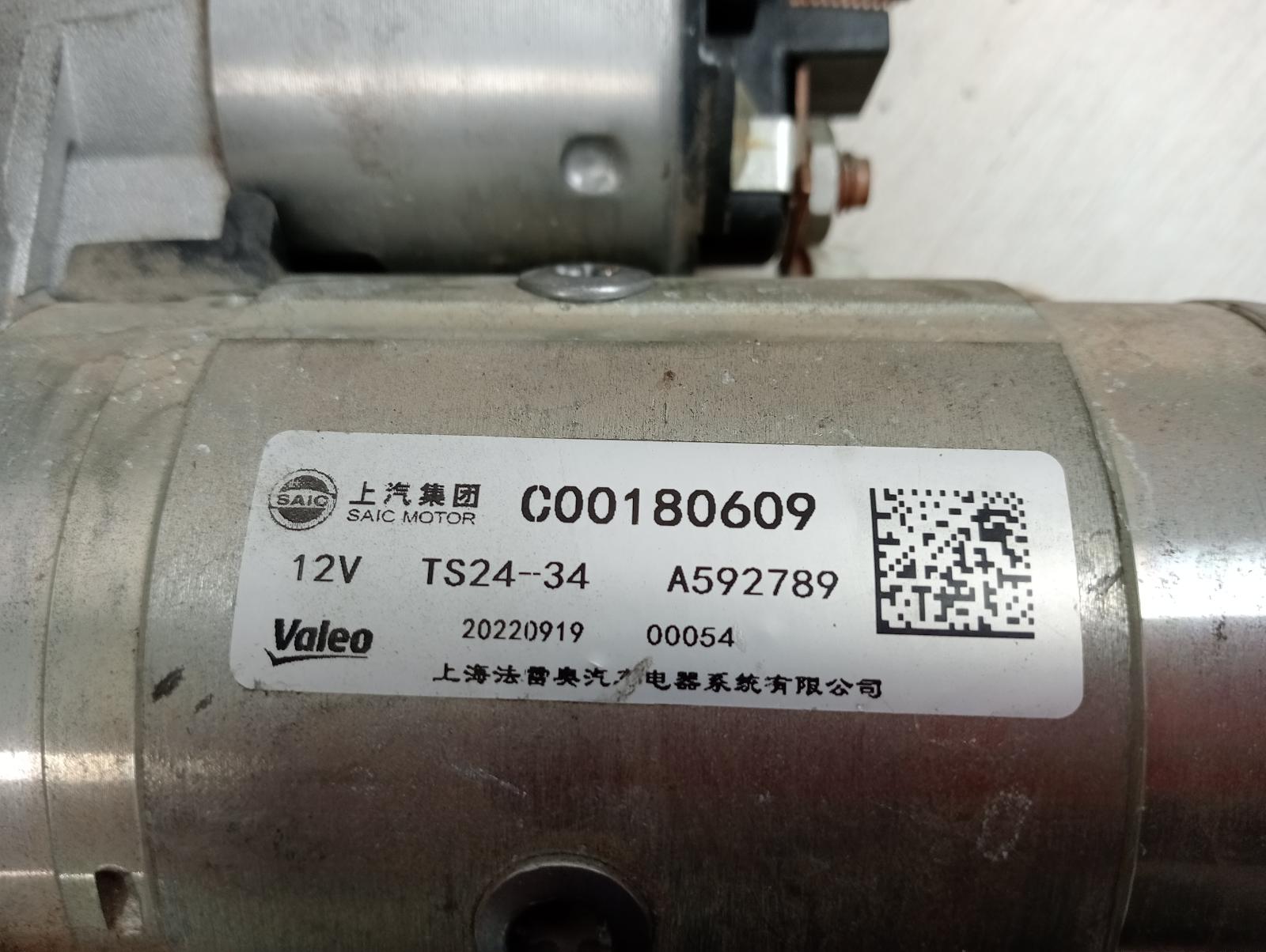 8955746