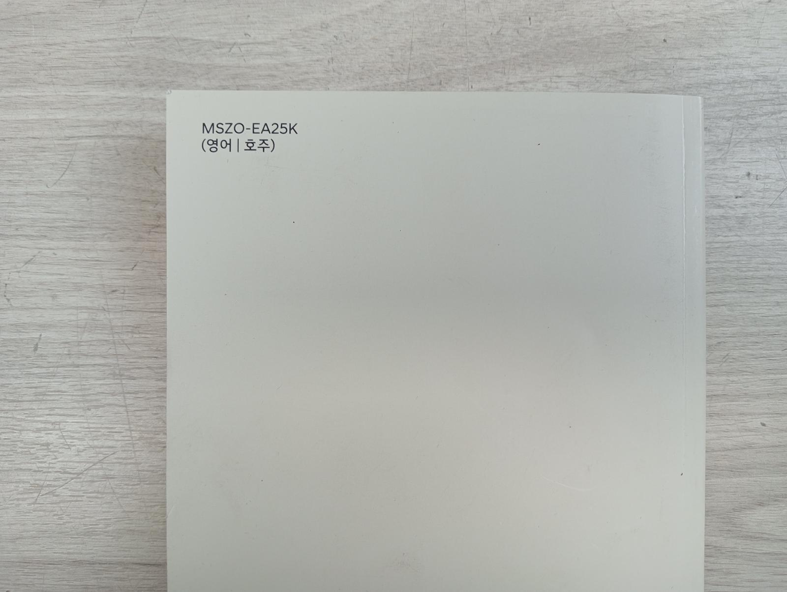 8703765