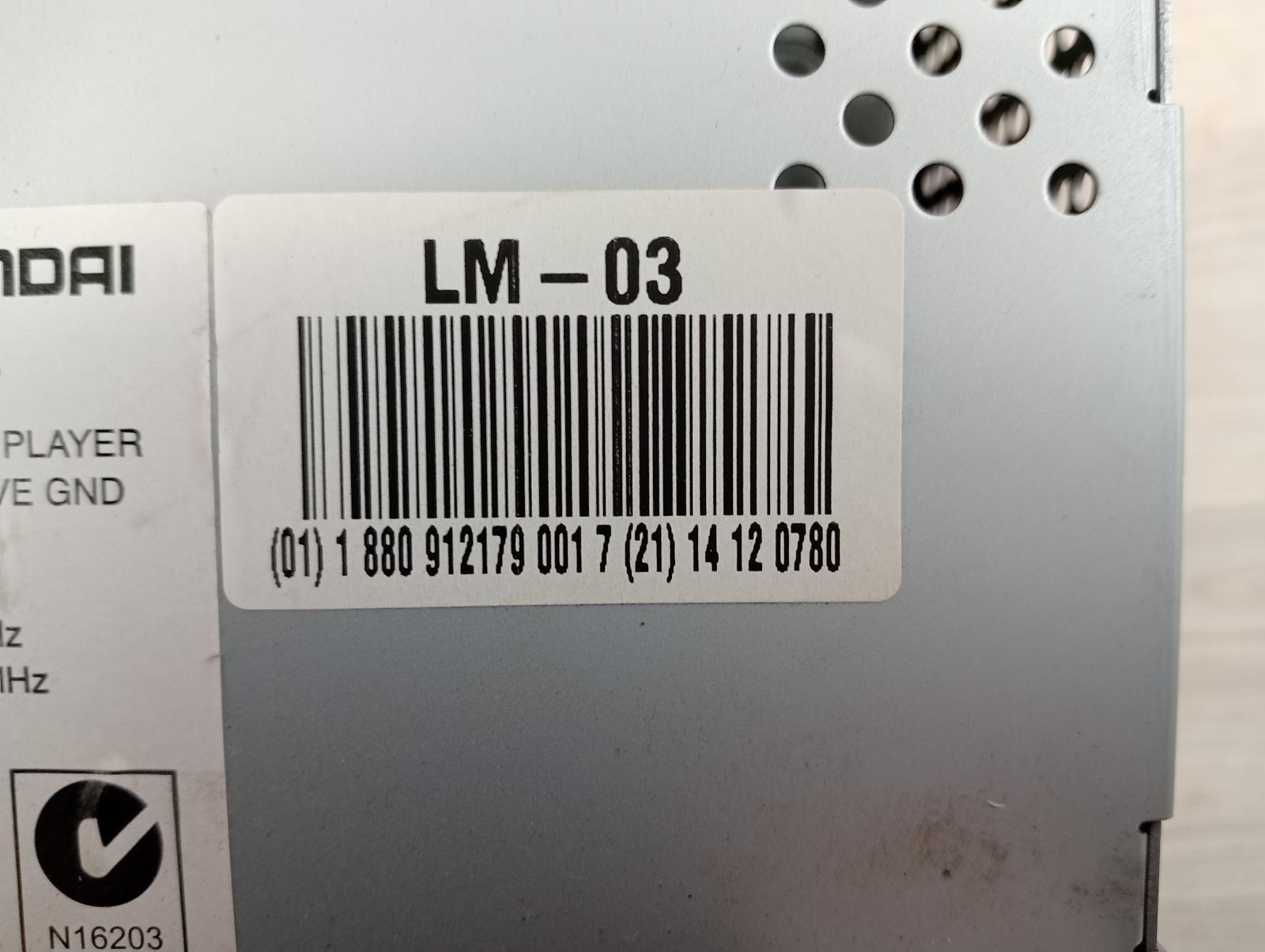 8946125