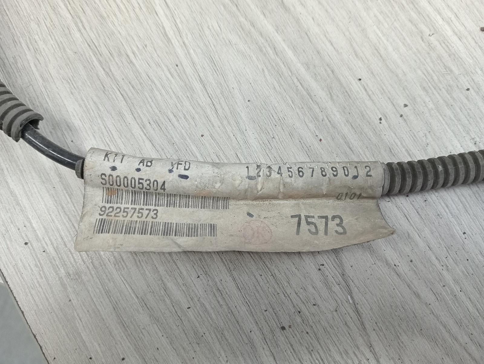 8794413