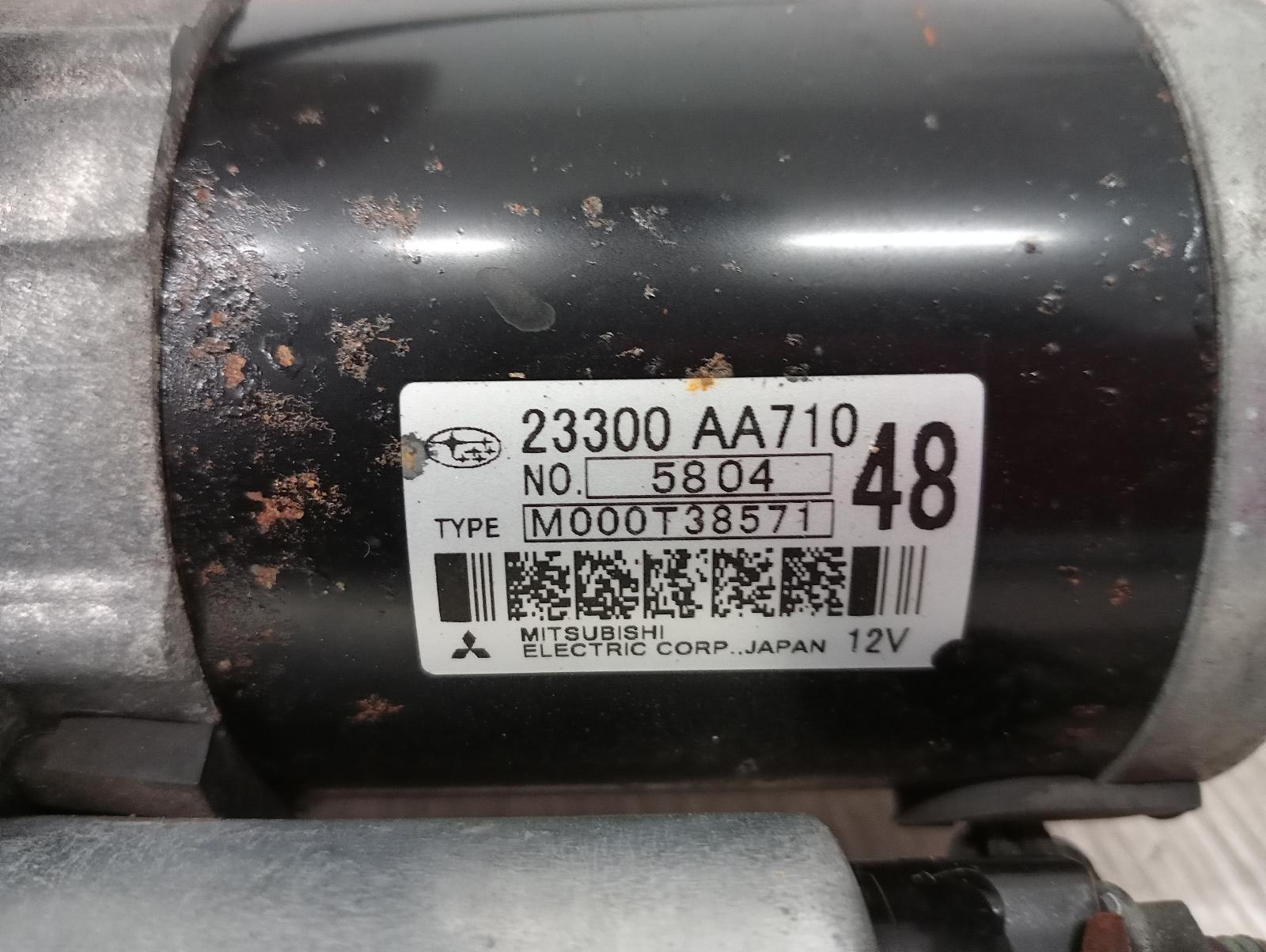 8975053