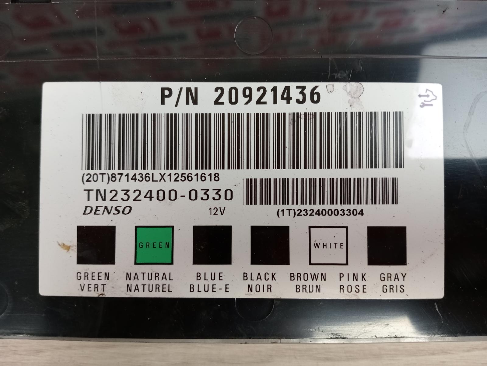 8960775