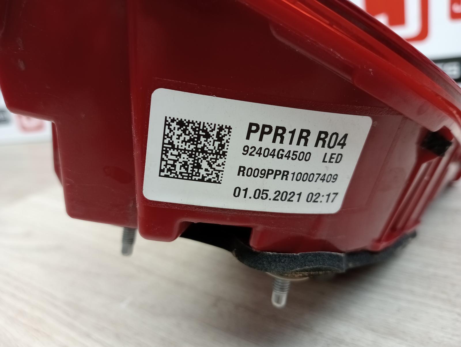8969523