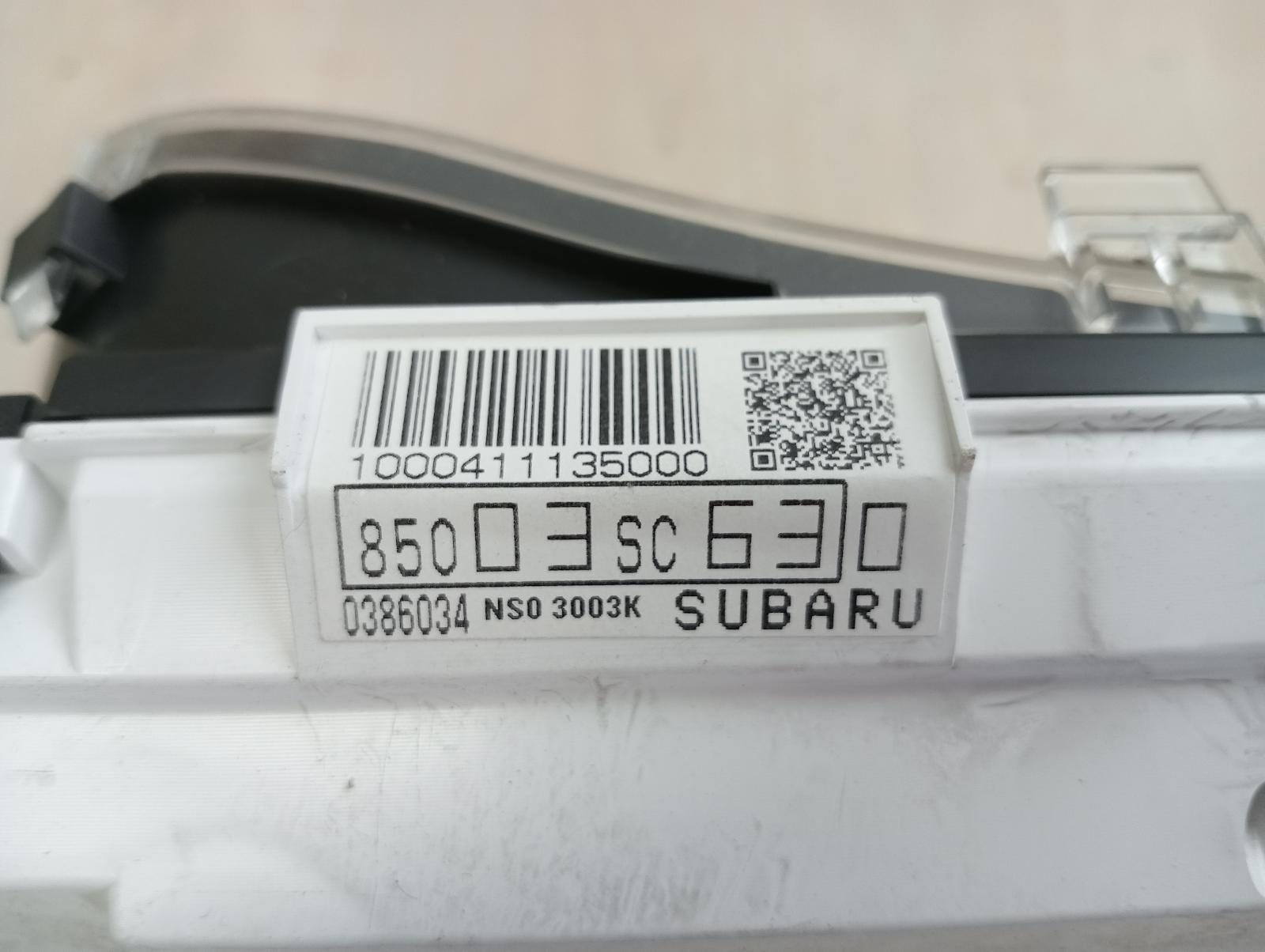 8971654