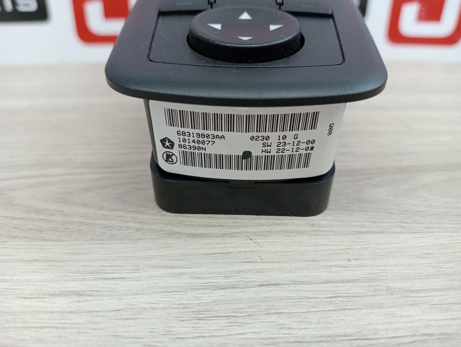 8794692