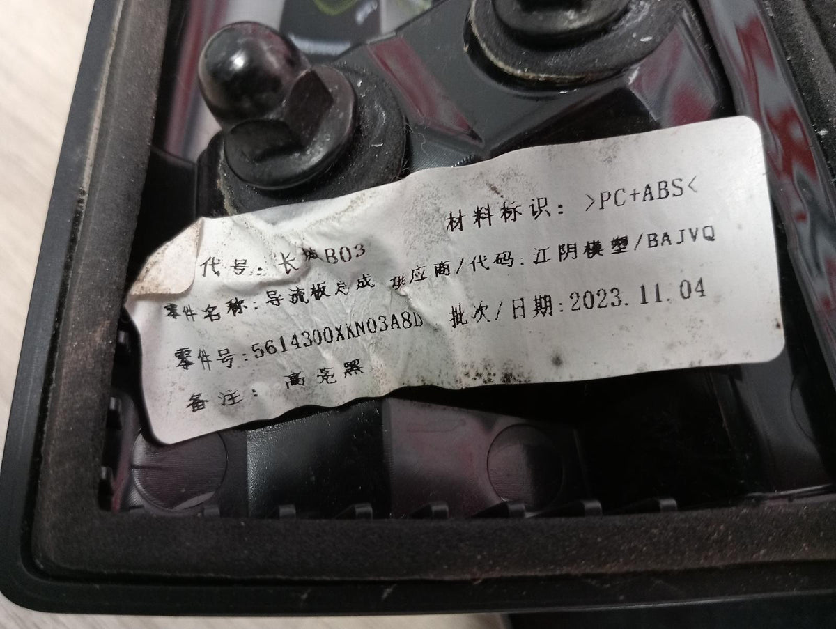 9023382